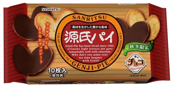 源氏パイ〈チョコ〉